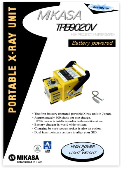 TRB9020Vカタログ